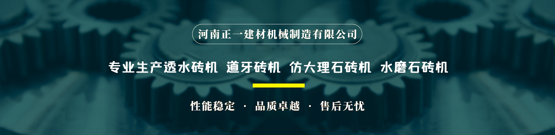 服務支持